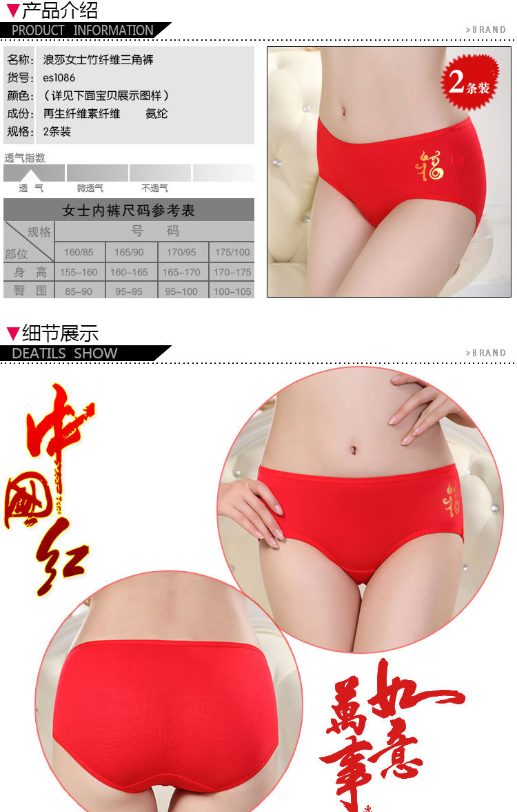 Slip jeunesse adnk#cln#022 en La fibre de bambou - Ref 665998 Image 9