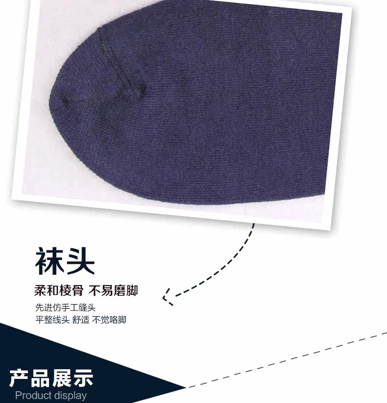 Chaussettes - collants MW0059 - Ref 778745 Image 13