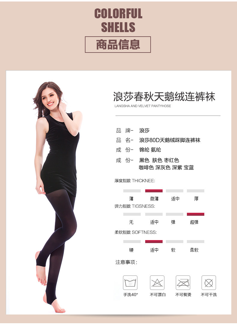 Chaussettes - collants 98599-8.B* - Ref 778698 Image 9