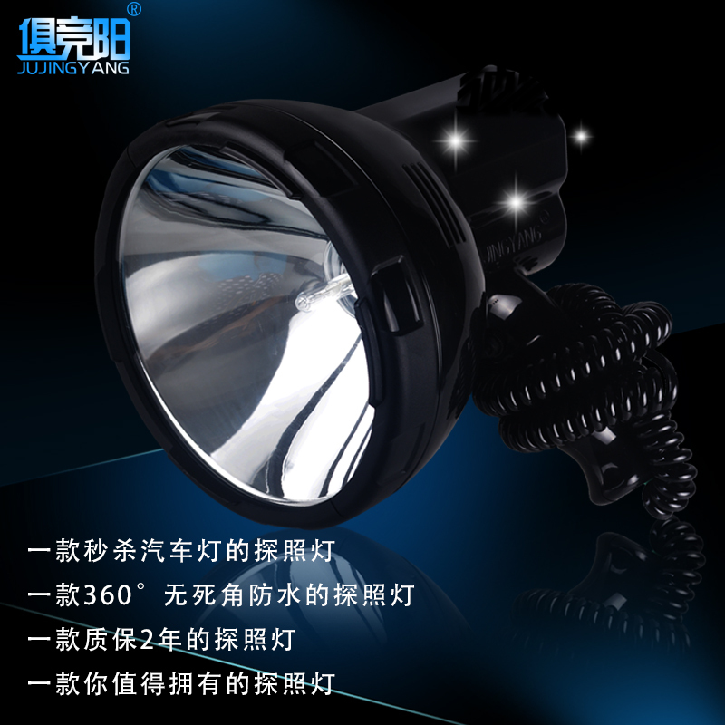 100W Marine Searchlight Strong Light Long-Range Handheld Outdoor Waterproof 24V12V Vehicle-Mounted Durable Xenon Flashlight