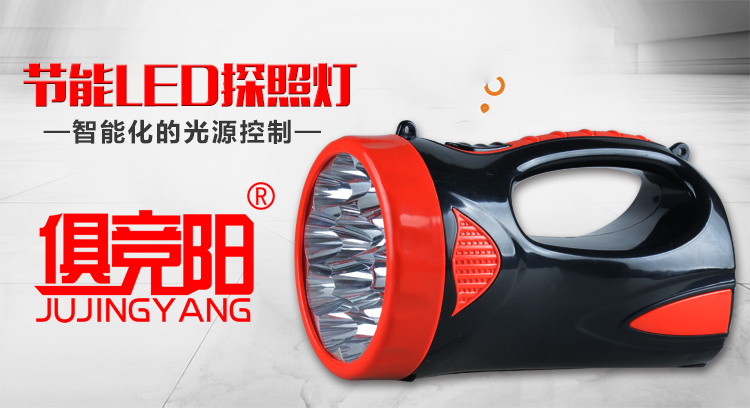 Glare LED đèn pin di động có thể sạc lại từ xa tìm kiếm ánh sáng ngoài trời nhà khẩn cấp chiếu sáng tuần tra đèn của thợ mỏ đèn pin đi rừng