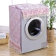 Haier, Little Swan Sanyo Panasonic Automatic vẻ đẹp giặt LG máy giặt trống trải lục bìa bảo vệ bụi - Bảo vệ bụi bọc máy giặt