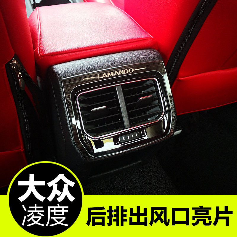 15 - 19 Foss transit after discharge air - conditioning panel decoration frame modified bright patch