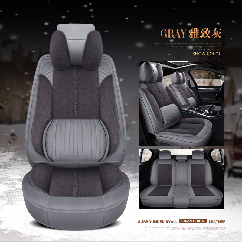 Car seat cover Harvard Haver H6coupeH2H4M6 full-surround winter special short plush car cushion cover