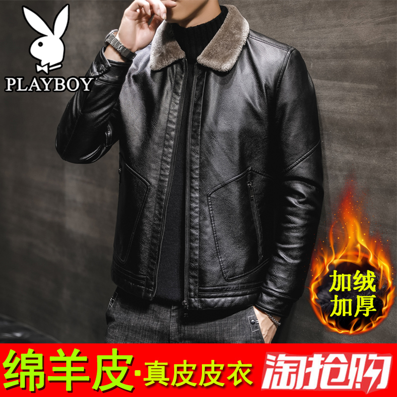 Leather clothing male real leather hair integrated jacket 2021 new winter plus suede thickened Hainen jacket mink grass pie overcomes