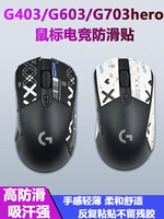ZJX Logitech, нескользящие вкладыши прокладки от пота для подмышек, беспроводная наклейка, 403г, 603г, защищает от пота