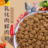 Thức ăn cho chó thông thường thức ăn cho chó chung Thức ăn cho chó đa dụng thức ăn cho chó giá rẻ loại chung 40 kg tải 20kg lớn - Gói Singular cám mèo