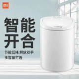 Мусорное ведро для домашнего использования, большой креативный пакет для гостиной