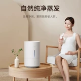 小米 Увлажнитель Mijia интеллектуальная гладкая семейная бесшумная спальня Офис тяжелый туманно -том беременные женщины и стерилизация детской стерилизации.