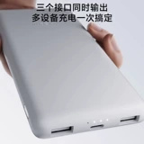 Xiaomi 10000mah Зарядка сокровища 22,5 Вт.
