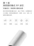 Очистка воды Xiaomi 400G Enhanced/500G Enhanced Filter Cell № 1 4IN1 Клетка № 2 RO Обратный осмос