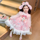 Melody Skirt Girls' Velvet Dress Children's Lolita Princess Skirt Girls' Birthday Autumn and Winter Sweater Gauze Skirt