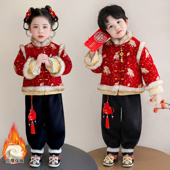 Children's New Year Outfit for Boys, New Chinese-Style Fleece Set, Traditional Chinese Tang Suit, Festive Hanfu for Girls, New Year Clothing