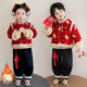 Children's New Year Outfit for Boys, New Chinese-Style Fleece Set, Traditional Chinese Tang Suit, Festive Hanfu for Girls, New Year Clothing