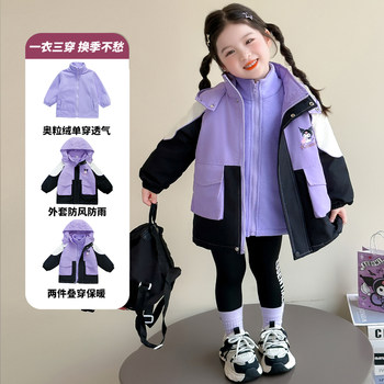 Kuromi Girls' 3-in-1 Detachable Windbreaker 2025 New Model Children's Baby Girl Windbreaker Padded Jacket Trendy