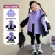 Kuromi Girls' 3-in-1 Detachable Windbreaker 2025 New Model Children's Baby Girl Windbreaker Padded Jacket Trendy