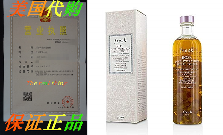 Fresh Rose Deep Hydration Facial Toner 250ml 8.4oz