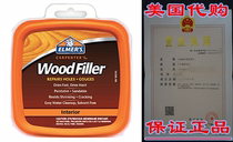 Elmers E842L Carpenters Wood Filler 1-Quart