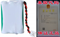 Empire CPH-464D Cordless Phone Battery Replacement For 3 AAA