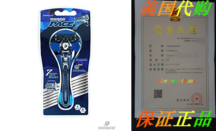 Dorco Space 7-Seven of the Seven Blade Razor System