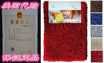 Enthusiast Gear Puppy Paws Plush Mat - Super Absorbent Micro