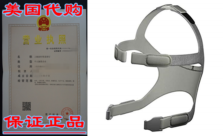 Fisher Paykel Healthcare-Simplus Headgear Med LRG