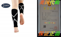 Frank & Claire Reflective Compression Sleeve for Men Women