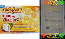 Emergen-C Original Formula - 1000 mg Vitamin C - Coconut Pin