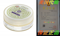 Foot Cream - Calendula Aloe Vera Foot Cream for Sensit