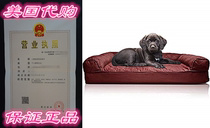 Furhaven Pet Dog Bed ) Orthopedic Quilted Sofa-Style Couch P