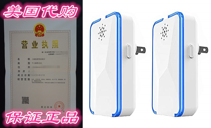 Electronic Pest Repeller Plug in ) Ultrasonic Indoor Pest Re