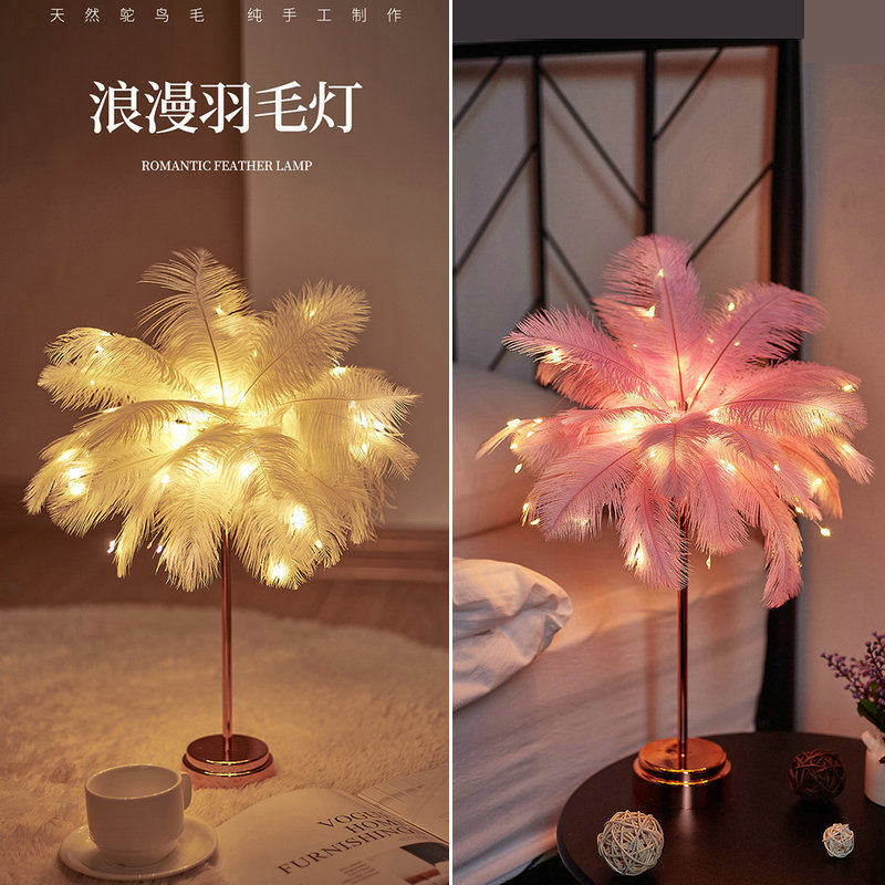 Net Red Light Feather Lamp Swing Table Small Night Light Live Atmosphere Light Anchor bedroom Room Decorative Lights Romantic atmosphere light