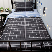 Student three-piece bedding Dormitory double single simple bedroom Four-piece set 1 2m bed sheet duvet cover duvet cover
