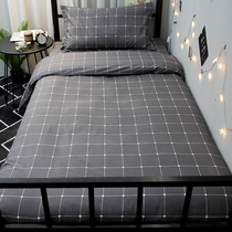 Minimalist Dormitory Bed Linen Bed bedding 3 Three sets nets Red male and female college student sleeping room 1 2 m hotel quilt cover