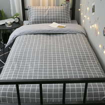Brief Checkered 1 2 Bedsheets Three sets of bedding Students Dormitory Quilt Cover Single Quilt Cover Four Pieces 3 Sleeping Rooms