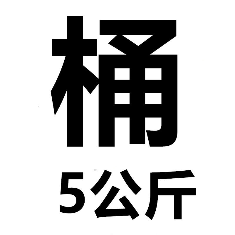 Bucket I Brocade Carp Feed 5KG Ornamental Fish Fish Food Stunning Red Yukon to Sink Gold Fish Spirulina