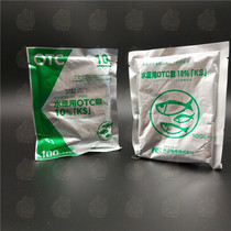 Japanese green powder yellow powder bacterial infection sterilization rotten gill cross infection perforated rotten body turn water ornamental fish medicine