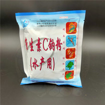 Jingbo Aquatic vitamin C sodium powder High stability promote growth prevent stress diseases supplement nutrition 4 pieces