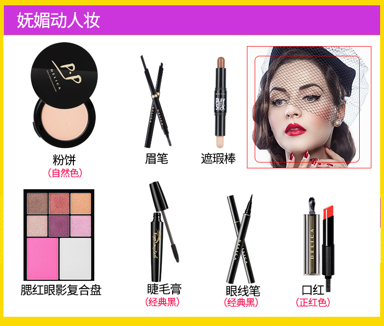 Bộ mỹ phẩm thẻ Dolly trang điểm trọn bộ cho người mới bắt đầu Học sinh tự nhiên Hàn Quốc Lọ Lem trang điểm nude nhẹ trang điểm đích thực son chính hãng nổi tiếng