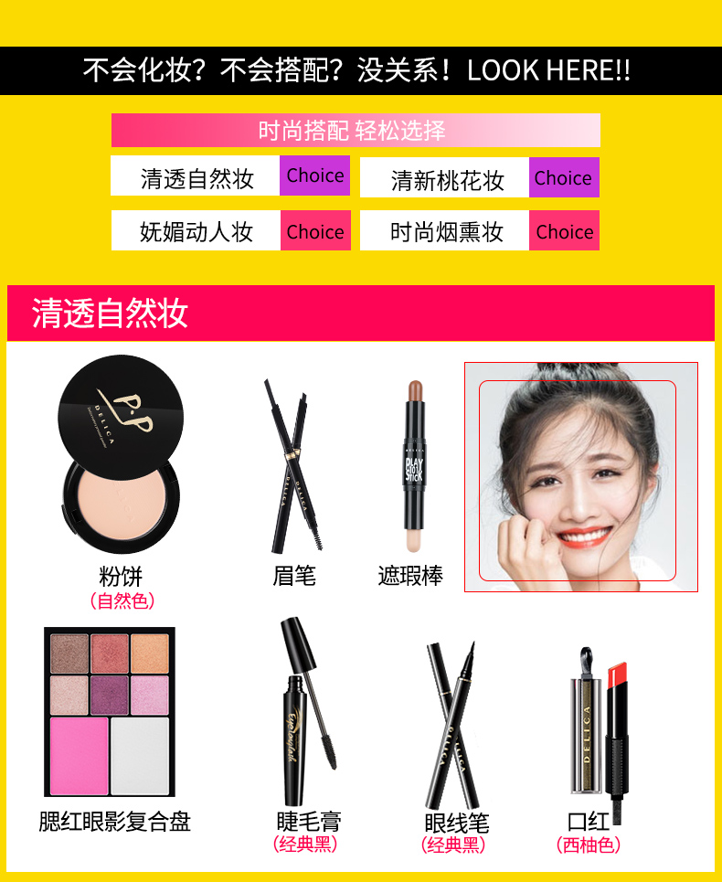 Bộ mỹ phẩm thẻ Dolly trang điểm trọn bộ cho người mới bắt đầu Học sinh tự nhiên Hàn Quốc Lọ Lem trang điểm nude nhẹ trang điểm đích thực son chính hãng nổi tiếng