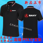 Zhonglian nặng Cocat quần áo làm việc xúc tùy chỉnh Sany Heavy Industry Xugong Liugong ngắn tay áo T-shirt quảng cáo mùa hè