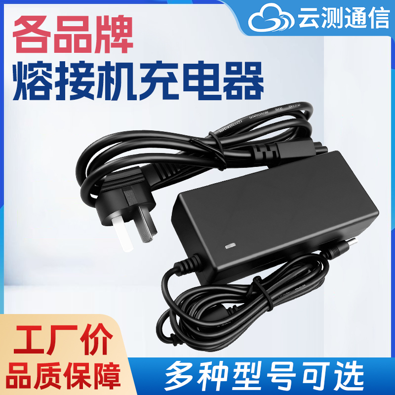 South Korea's Yinuo 15m Fusion Machine Power Adapter Vine Warehouse Erolyan Jilong Fusion Fusion Machine Power Charging