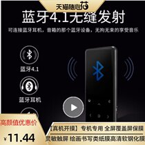 Cool broadcast K9mp3 4 player tempered film screen film anti-Blue anti-fingerprint film