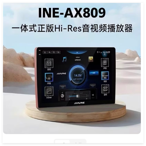 Specialized Tempered Glass Screen Protector for Alpine Ine-Ax809 Artist Central Control Navigation Screen Large Screen All-In-One Display, High-Definition, Scratch-Resistant, Anti-Reflective, Anti-Blue Light, High-Definition Film Specialized Tempered Glass Screen Protector for Alpine Ine-Ax809 Artist Central Control Navigation Screen Large Screen All-In-One Display, High-Definition, Scratch-Resistant, Anti-Reflective, Anti-Blue Light, High-Definition Film