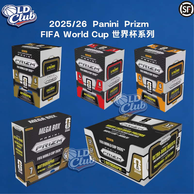 2025-26 Panini Prizm World Cup Pz World Cup Grenade Football Star Card