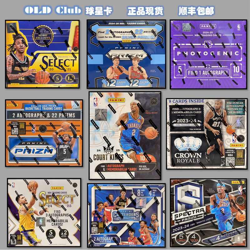 Topps Panini Basketball Nba Star Card Hoops Photogenic Prizm Oil Painting Op Origin Hobby