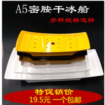 Dry ice plate Creative melamine belly plate Hot pot restaurant hotel tableware sashimi sushi plate Artistic personality