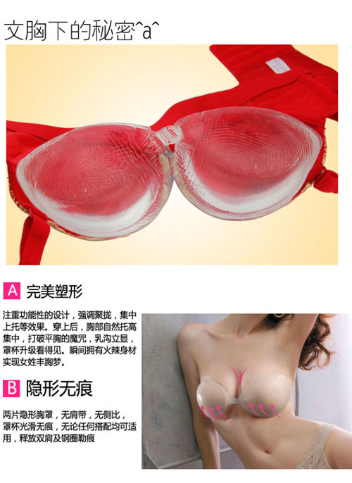 Trong suốt dày ba chiều thu thập silicone núm vú váy cưới silicone vô hình áo ngực dán đồ lót vô hình - Nắp núm vú nội y cao cấp