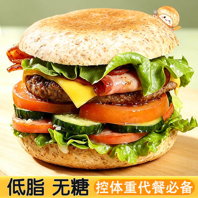 Whole wheat bread English hamburger, nutritious and healthy breakfast, sugar-free sandwich, hamburger Patty, individual small package