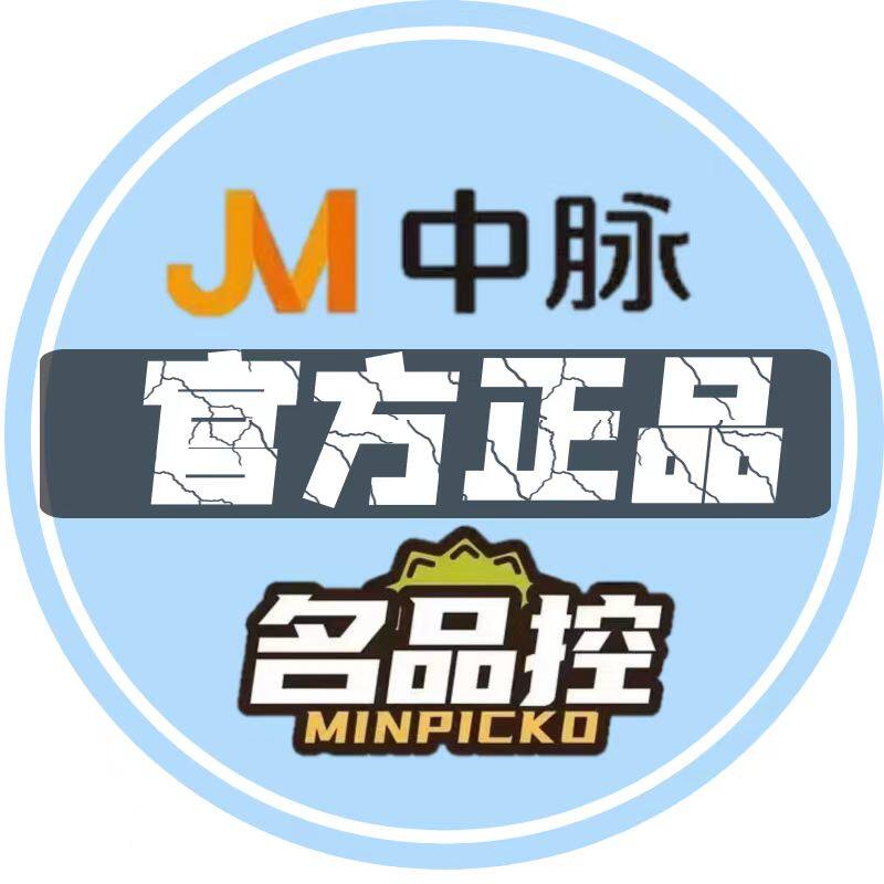 直播品牌 折扣店